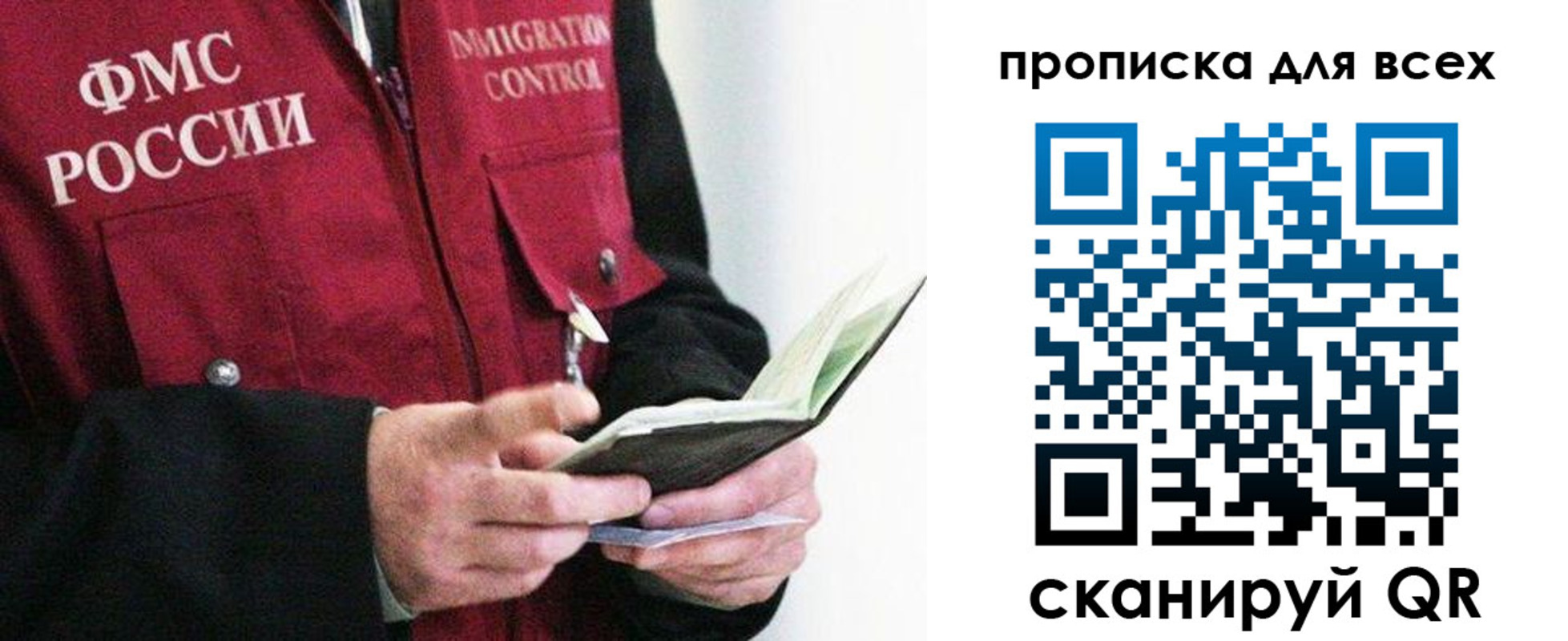 регистрация в Куйбышеве